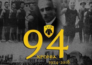 «Τιμή και δόξα σε όσους συνέβαλαν στη γέννηση της» (ΦΩΤΟ)
