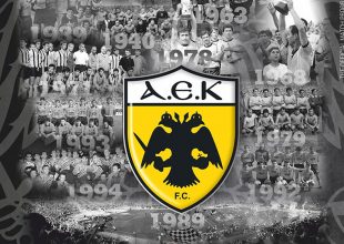 Συλλεκτικό match programme με τον Λεβαδειακό