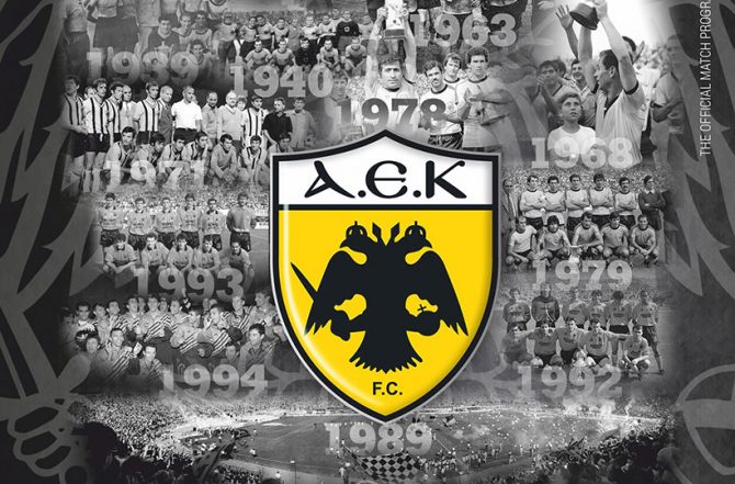 Συλλεκτικό match programme με τον Λεβαδειακό