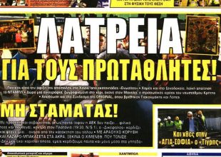 Υποδοχή πρωταθλητών και …τρέλα για νταμπλ!