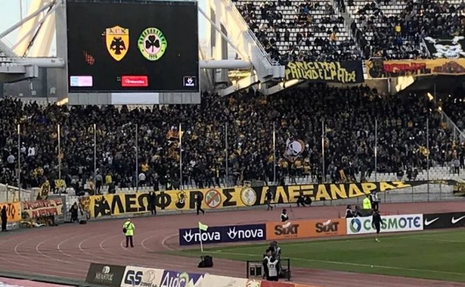 Η «Αλεξάνδρας» είναι κιτρινόμαυρη (ΦΩΤΟ)