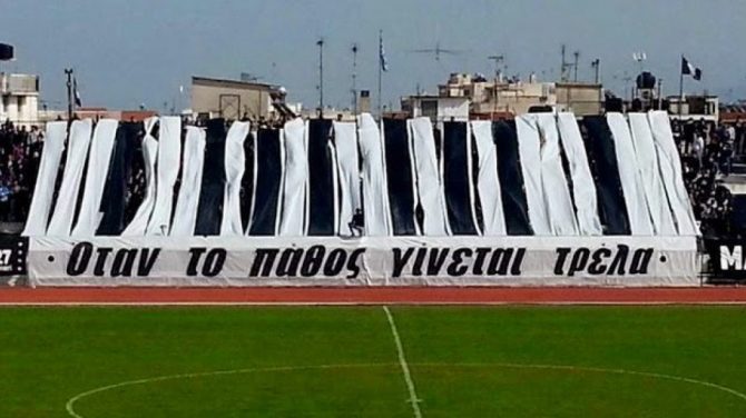 Παναιγιάλειος: «Οπαδοί της Παναχαϊκής έκλεψαν εισιτήρια στην Θύρα 2»