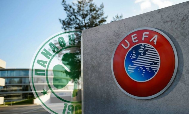 Η επίσημη ανακοίνωση της UEFA για την τιμωρία του Παναθηναϊκού