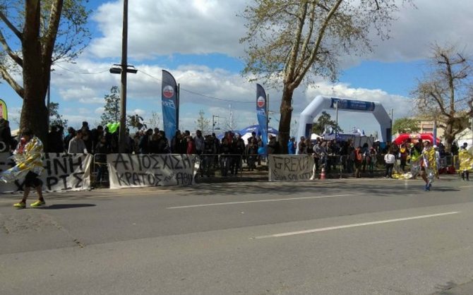 Πανό διαμαρτυρίας στο Μαραθώνιο Θεσσαλονίκης από τους οπαδούς του ΠΑΟΚ (pics)