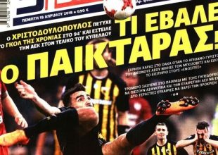 Ο «τρελο»Λάζαρος και η γκολάρα της 10ετίας