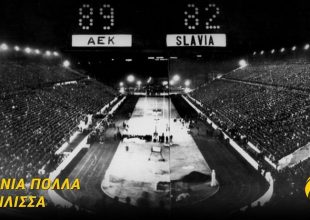 Η ΚΑΕ ΑΕΚ για το έπος του ’68! (ΦΩΤΟ)