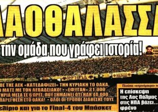 Η λαοθάλασσα που ετοιμάζεται για την Κυριακή και ο Λάζαρος