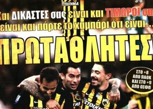 Η πρωταθλήτρια ΑΕΚ με το αλκοολούχο νέκταρ