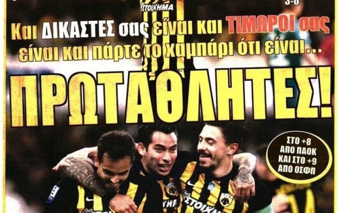 Η πρωταθλήτρια ΑΕΚ με το αλκοολούχο νέκταρ