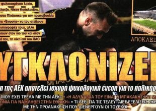 Το σεντόνι, ο λοχίας και ο Αραούχο