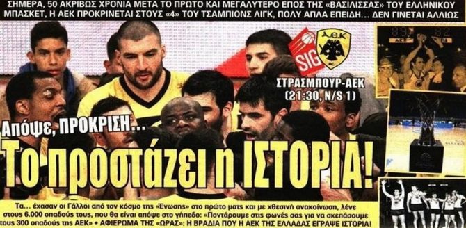 Η μεγάλη μέρα της Βασίλισσας και η «Αγιά Σοφιά» Η μεγάλη μέρα της Βασίλισσας και η «Αγιά Σοφιά»