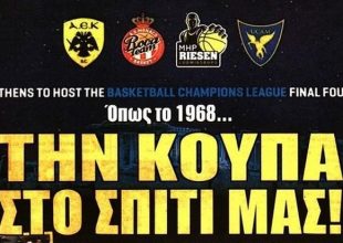 Η κούπα στο ΟΑΚΑ, ο Λουντ και ο Κονέ