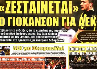 Ο Λάζαρος, ο Γιόχανσον και ο Βράνιες