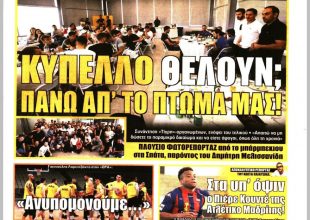 «Πάνω απ’το πτώμα μας», ο Λάζαρος και η απαίτηση του «Τίγρη»