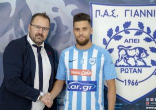 Ανακοίνωσε Σιόντη ο ΠΑΣ Γιάννινα