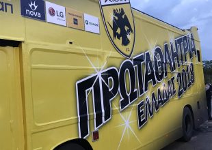 Ζωντανά από το πούλμαν των πρωταθλητών (vid)