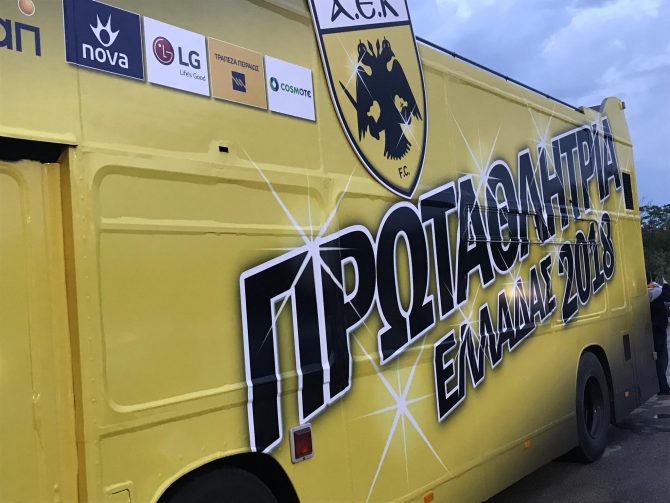 Ζωντανά από το πούλμαν των πρωταθλητών (vid)