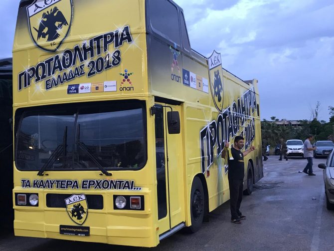 Το πούλμαν της Πρωταθλήτριας ΑΕΚ είναι έτοιμο! (ΦΩΤΟ)