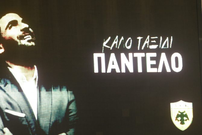 Αδερφός Παντελίδη: «Τα σηκώσαμε όλα Παντέλο» (pic)