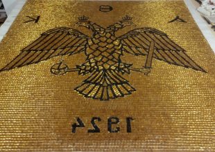 20.000 ψηφίδες για τον Δικέφαλο (pics+vid)