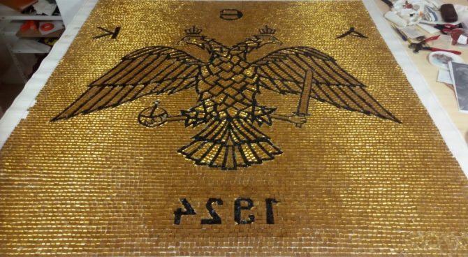 20.000 ψηφίδες για τον Δικέφαλο (pics+vid)