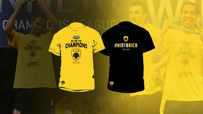 Τα συλλεκτικά t-shirt της τροπαιούχου Βασίλισσας στο ΑΕΚ – Κύμη
