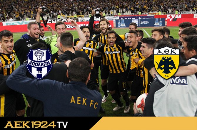 AEK1924 TV: PRE GAME Απόλλων Σμύρνης – ΑΕΚ AEK1924 TV: PRE GAME Απόλλων Σμύρνης – ΑΕΚ