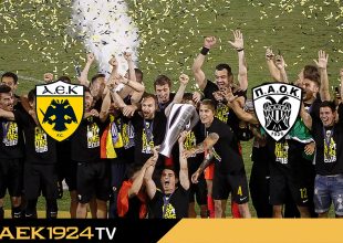 AEK1924 TV: PRE GAME ΑΕΚ – ΠΑΟΚ