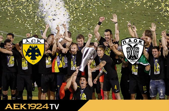 AEK1924 TV: PRE GAME ΑΕΚ – ΠΑΟΚ