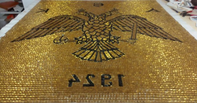 Εντυπωσιακό το ψηφιδωτό που θα κοσμεί την Αγιά Σοφιά! (ΦΩΤΟ)
