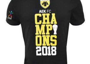 Το μπλουζάκι των πρωταθλητών δικό σου! (pics)