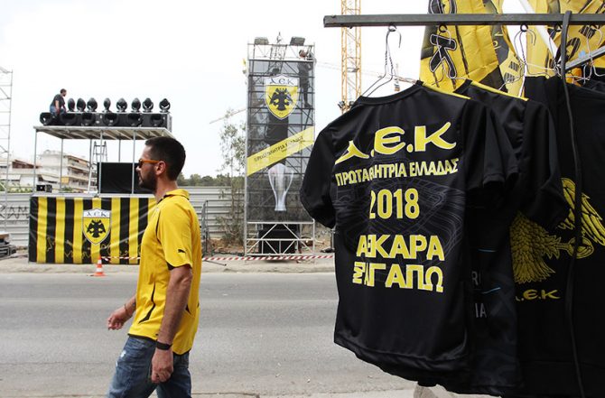 Γιορτή από νωρίς στη βροχερή Νέα Φιλαδέλφεια (ΦΩΤΟ)