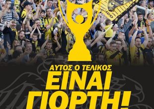 ΠΑΕ ΑΕΚ: «Αυτός ο Τελικός είναι γιορτή!»