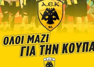 ΠΑΕ σε ΚΑΕ: «Τώρα η σειρά σας! Η Νέα Φιλαδέλφεια σας περιμένει!»