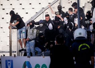 Ετοιμάζουν προβοκάτσια με τις προσκλήσεις!