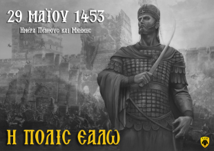 ΚΑΕ ΑΕΚ: «Πάλι με χρόνια με καιρούς…»