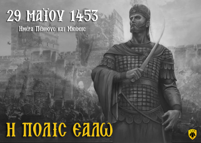 ΚΑΕ ΑΕΚ: «Πάλι με χρόνια με καιρούς…»