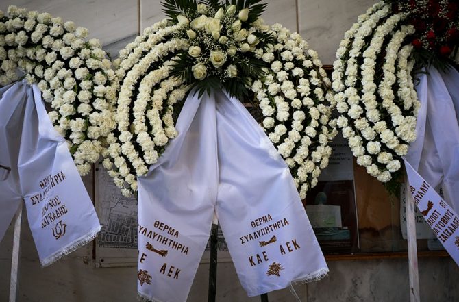 Στεφάνι έστειλε η ΚΑΕ ΑΕΚ και Αγγελόπουλος για τον Κώστα Γιαννακόπουλο