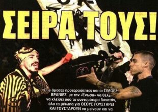 Οι ανανεώσεις, ο Γκερέρο και ο Λιβάγια