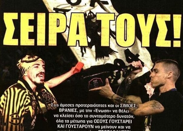 Οι ανανεώσεις, ο Γκερέρο και ο Λιβάγια