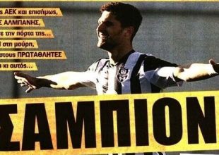 Το «τσαμπιόνι» και οι Μάγκες