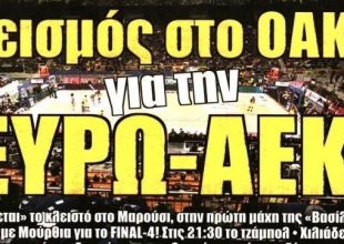Το τριήμερο της… υπερκούπωσης!