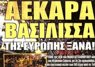 Το έπος του 2018 και ο Λάζαρος!