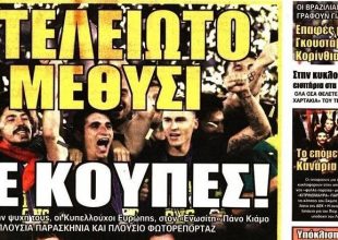 Το ατέλειωτο μεθύσι και οι απαιτήσεις του Μανόλο