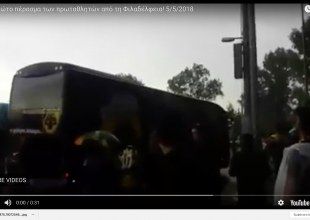 Από Φιλαδέλφεια σε Ριζούπολη (VIDEO)