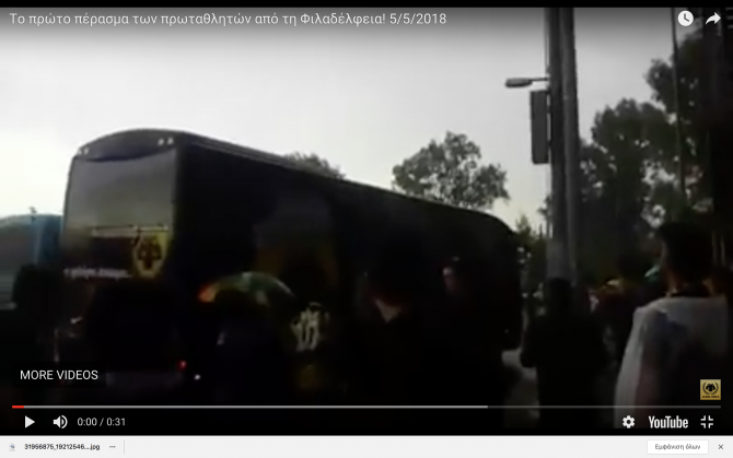 Από Φιλαδέλφεια σε Ριζούπολη (VIDEO)