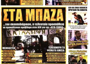 Ο εκνευρισμός του Τσίνο και …η προσπάθεια στα μπάζα