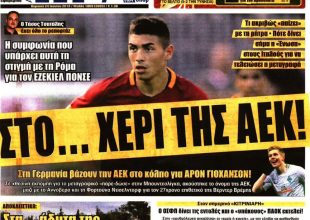 Ο Χιμένεθ πίσω από Πόνσε και ο νέος Γιόχανσον