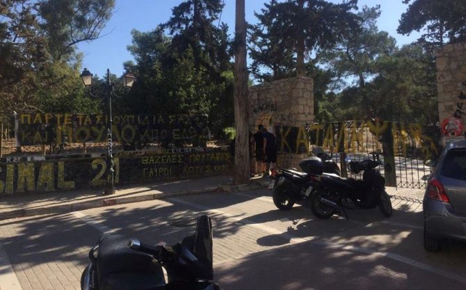 ORIGINAL 21: «Σαλντιμπάγκο ήρθε η ώρα να πληρώσεις»