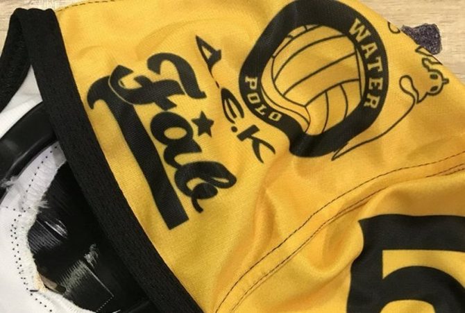 «Ζούμε μια ιστορική στιγμή για την ΑΕΚ»